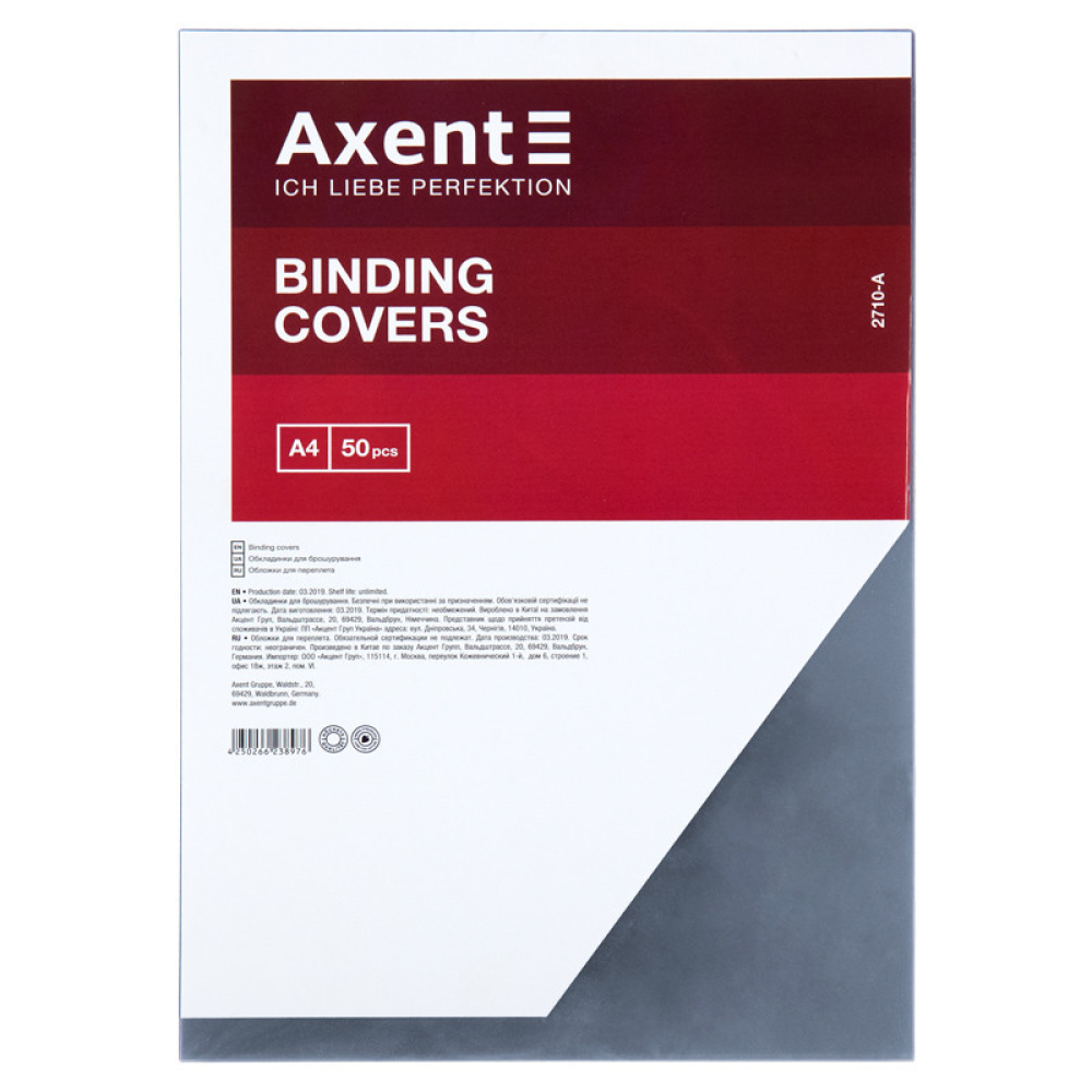 Обкладинка пластикова прозора А4 (50 шт.), 150 мкм.