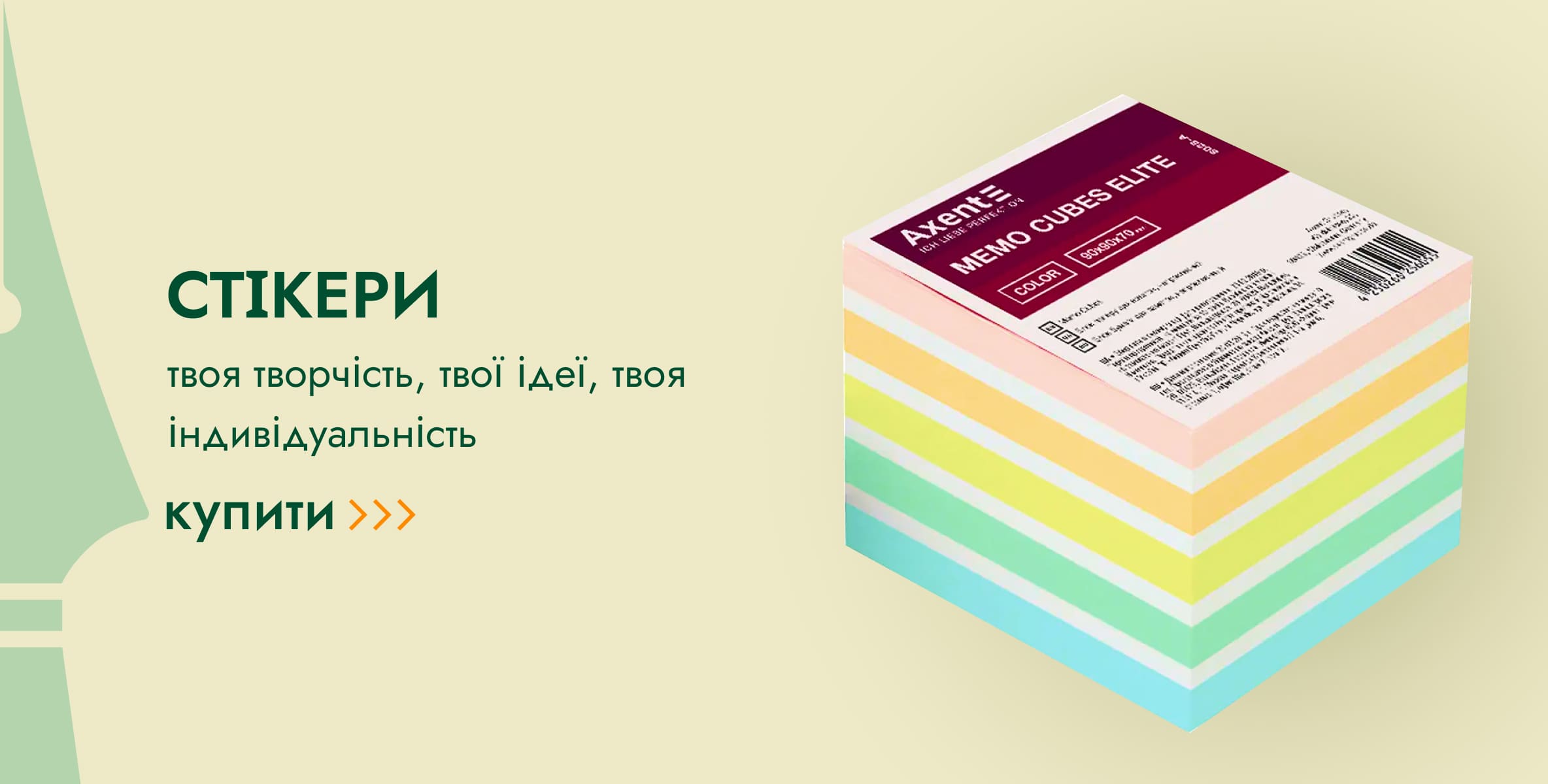 Блоки паперу